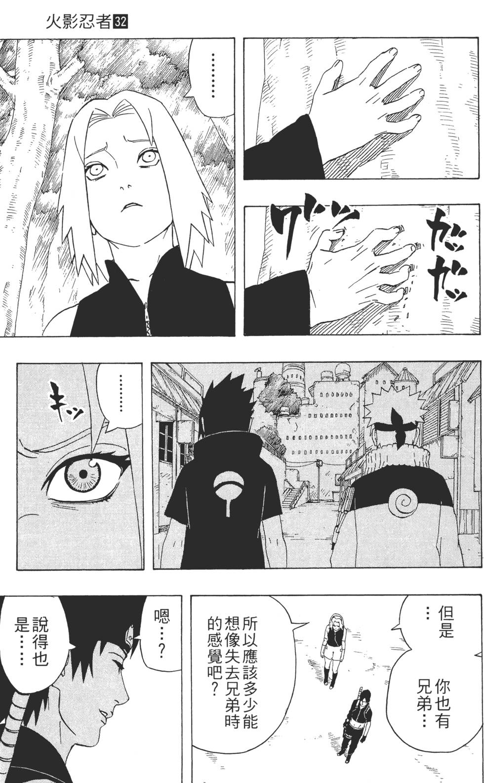第161页