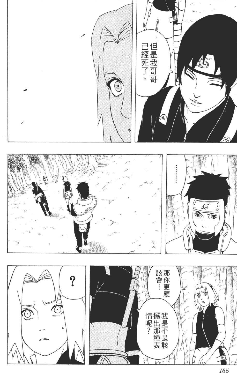 第162页