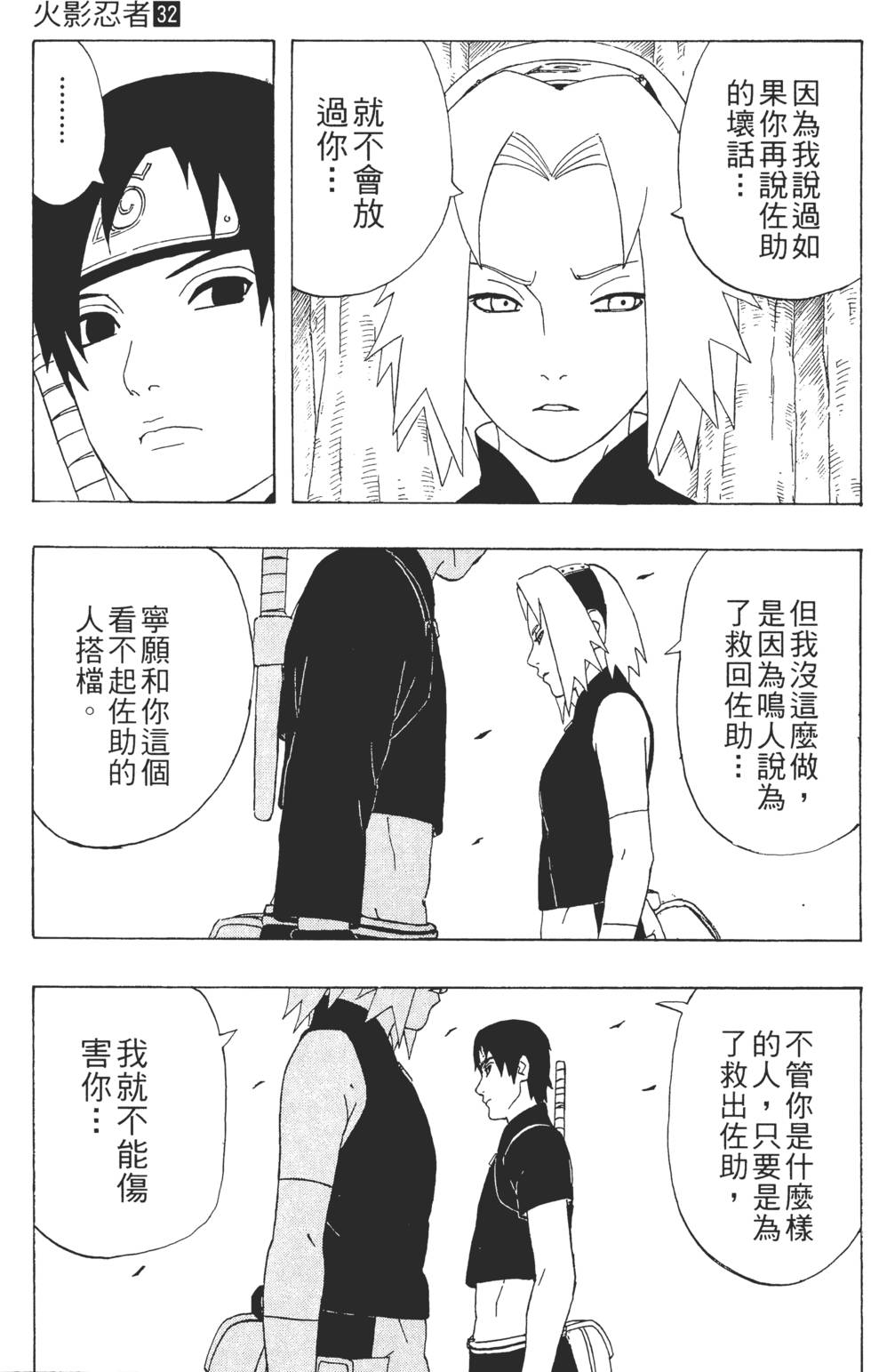 第165页