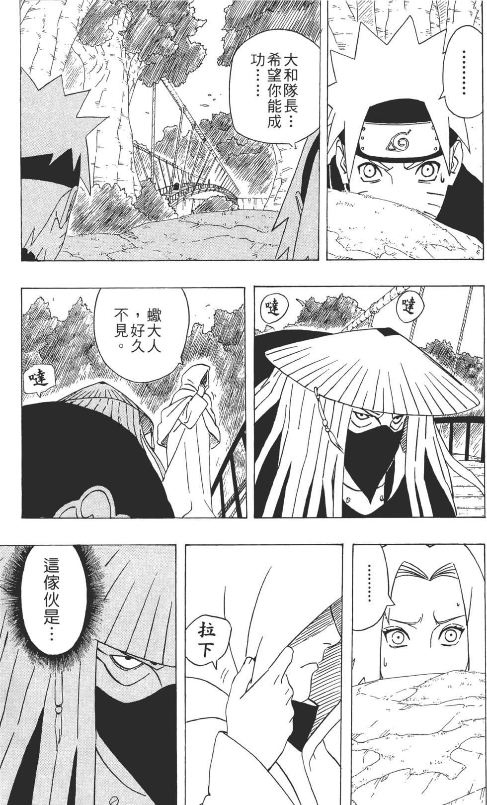 第169页