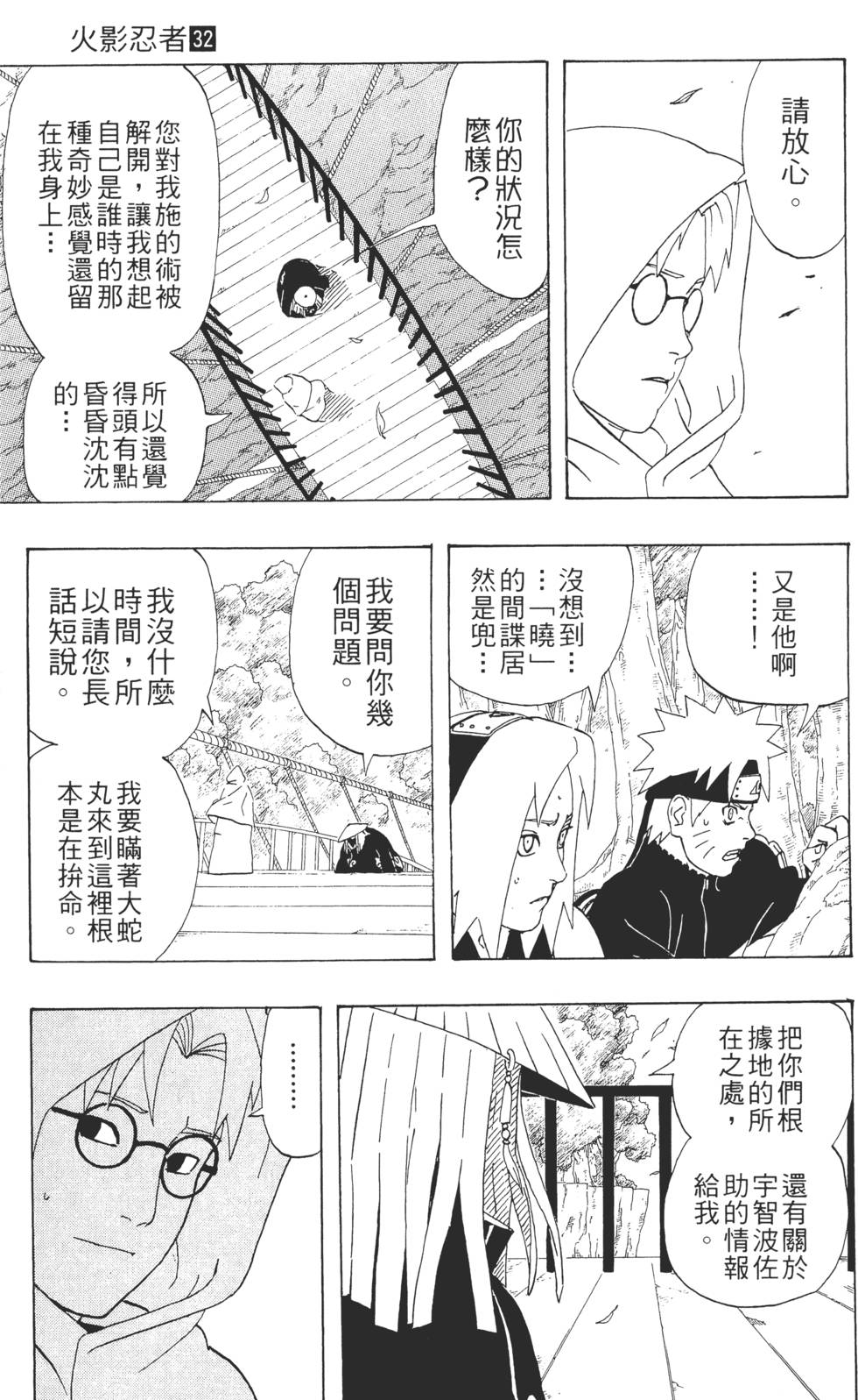 第171页