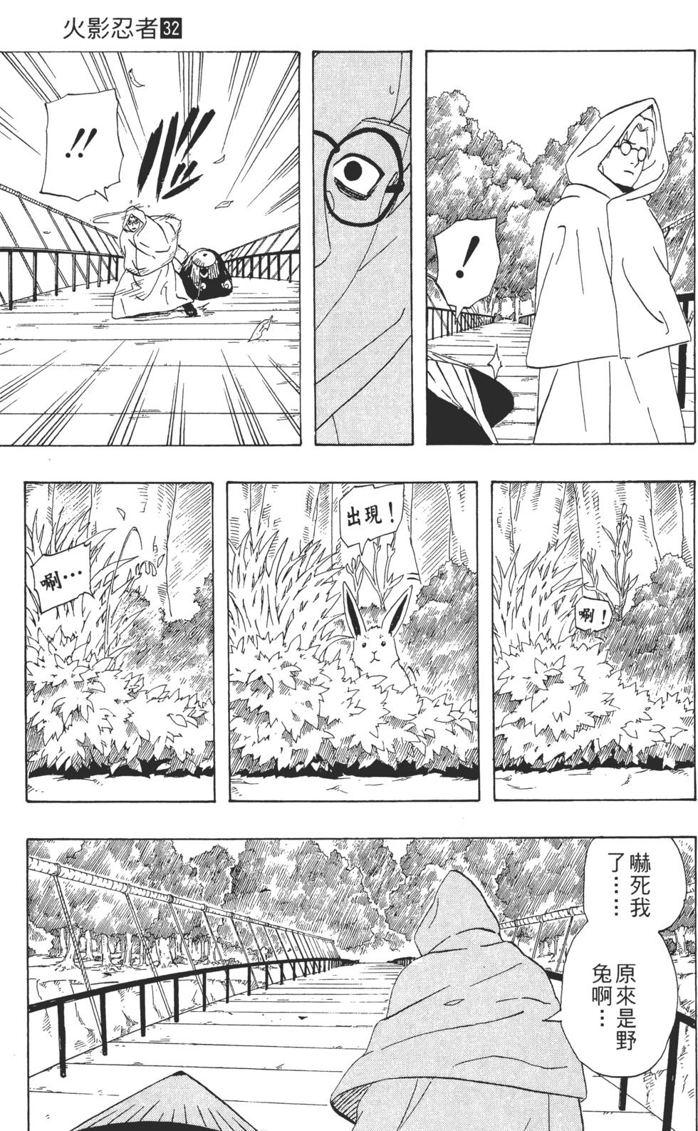 第173页