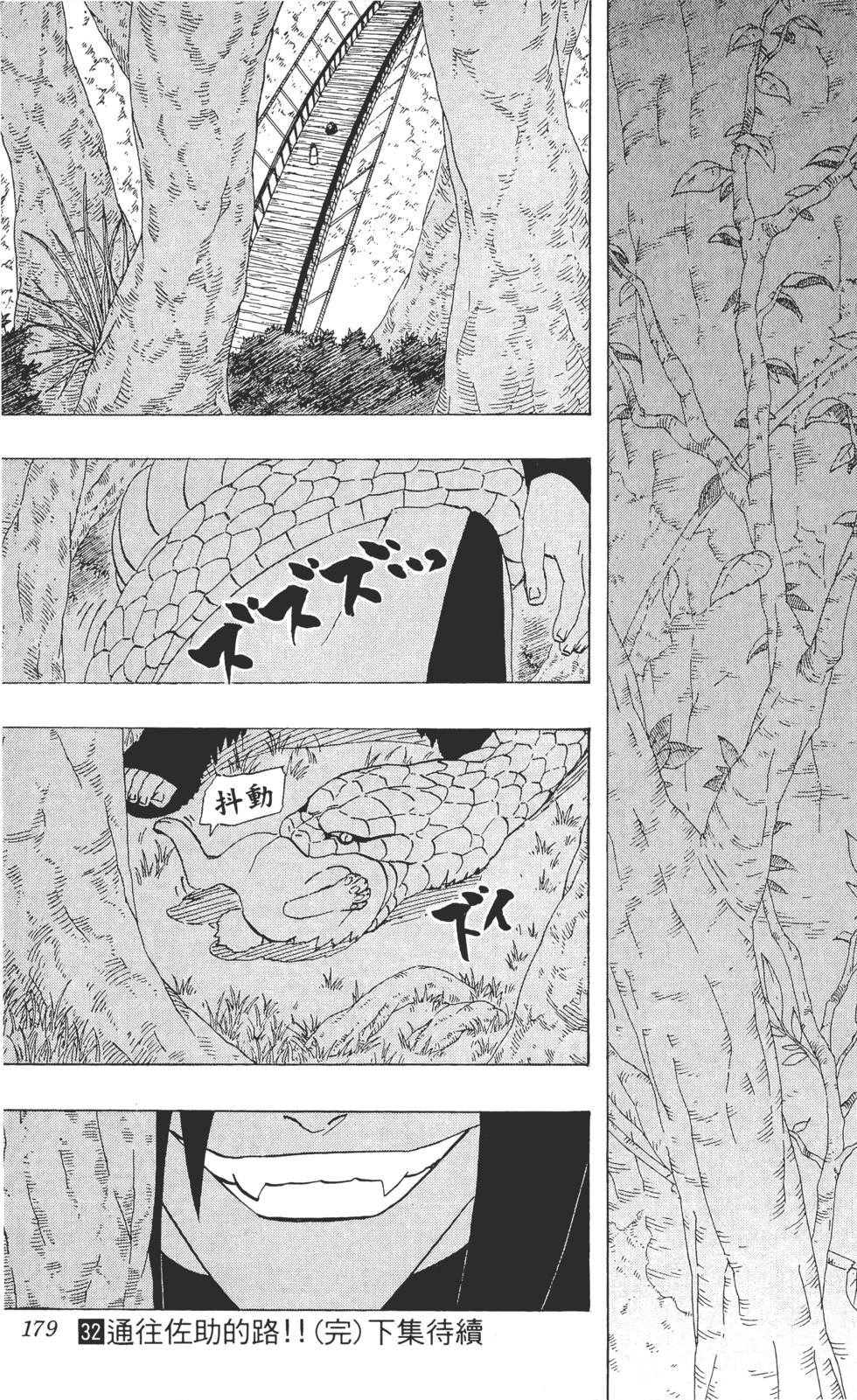 第175页