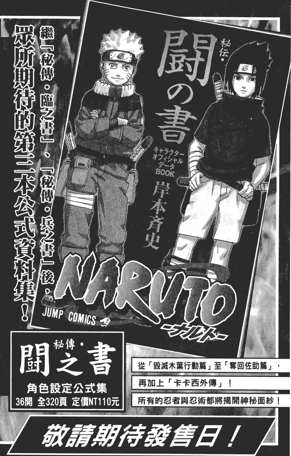 第176页