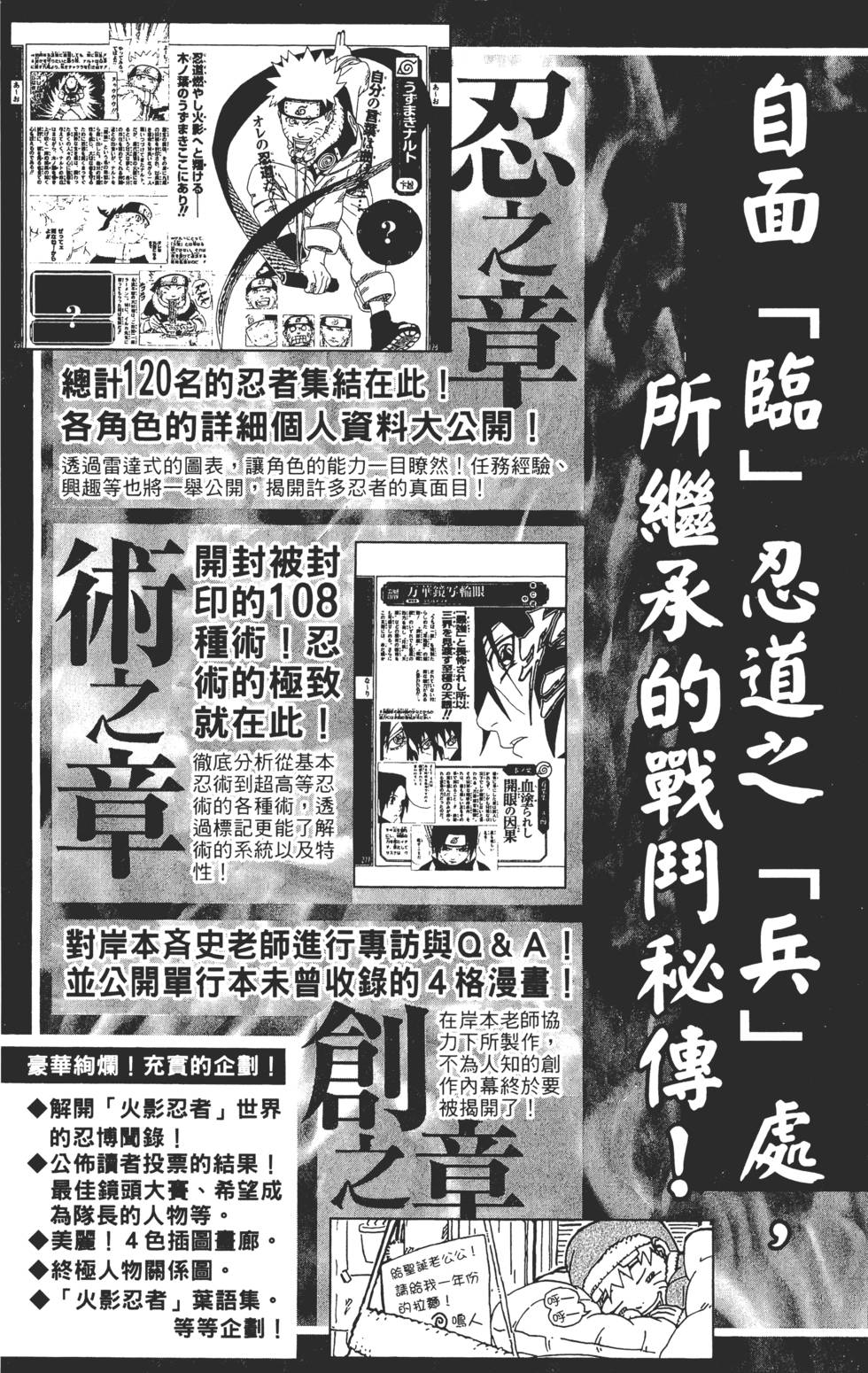 第177页