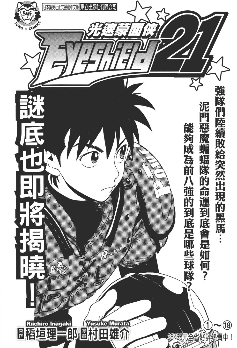 第178页
