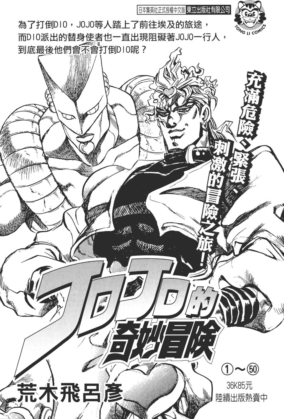 第182页