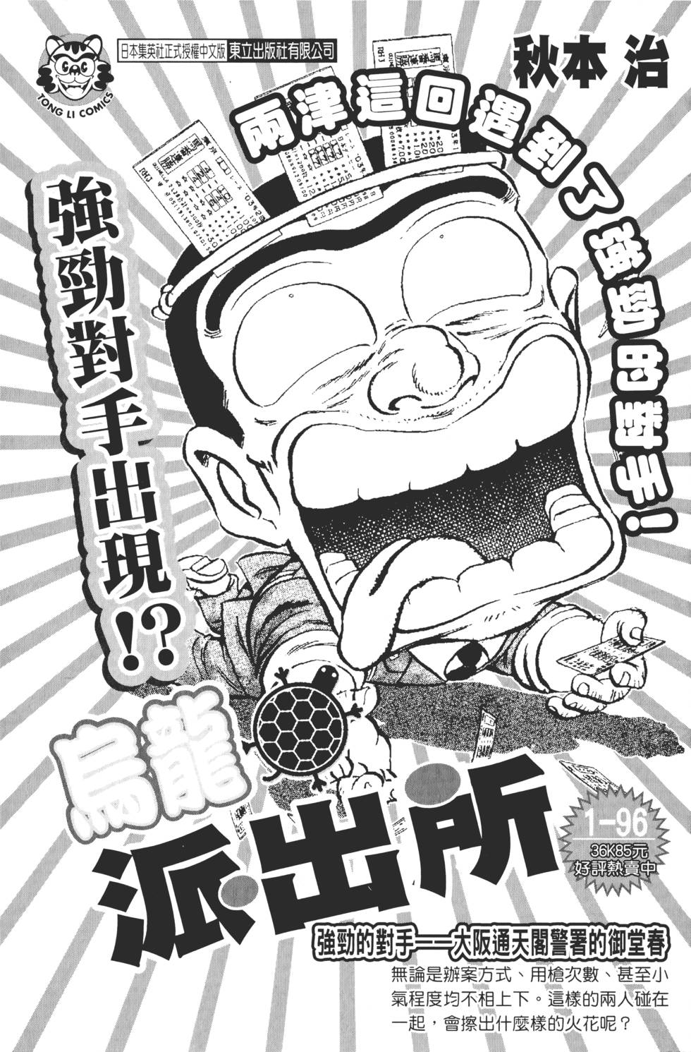 第183页