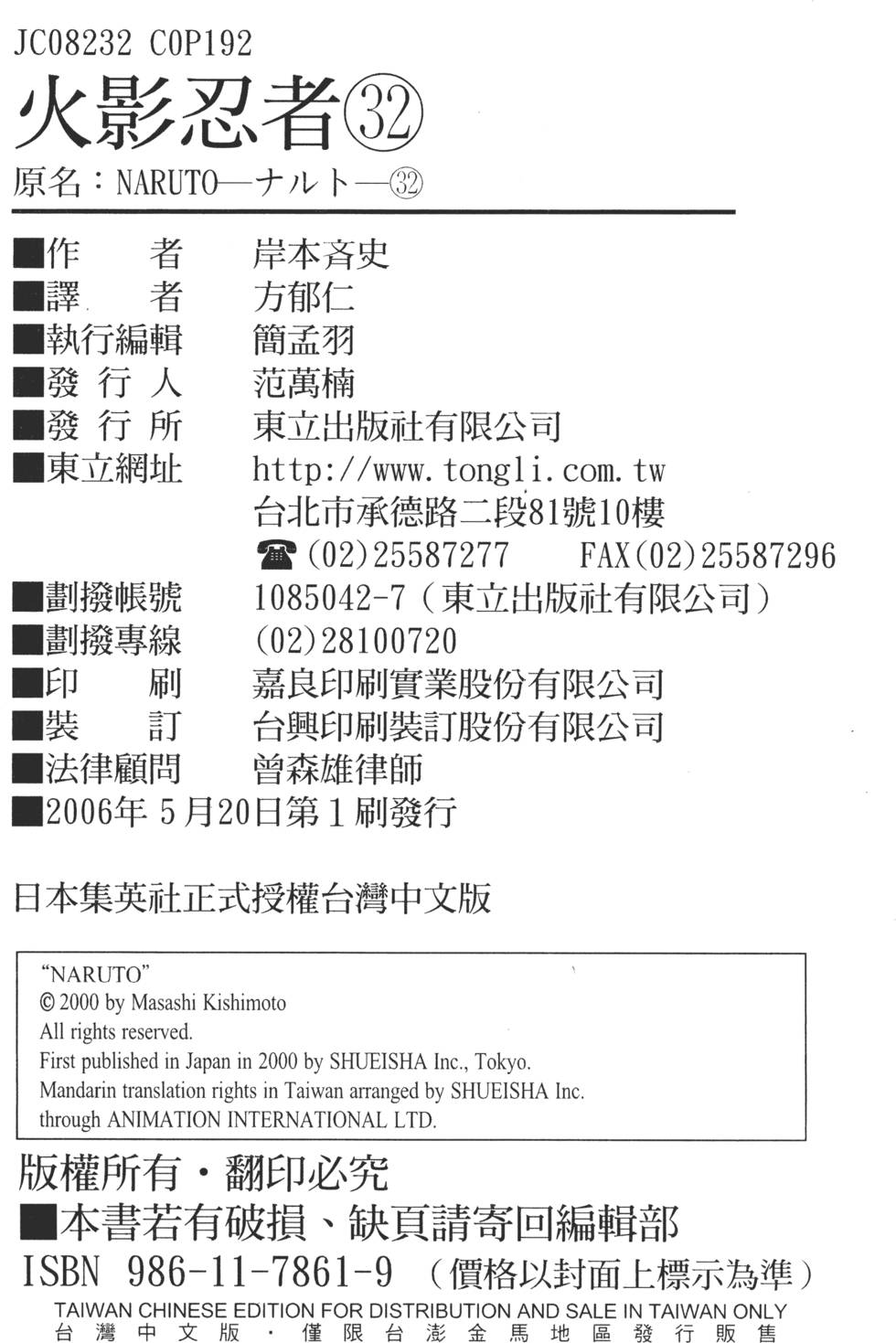 第186页