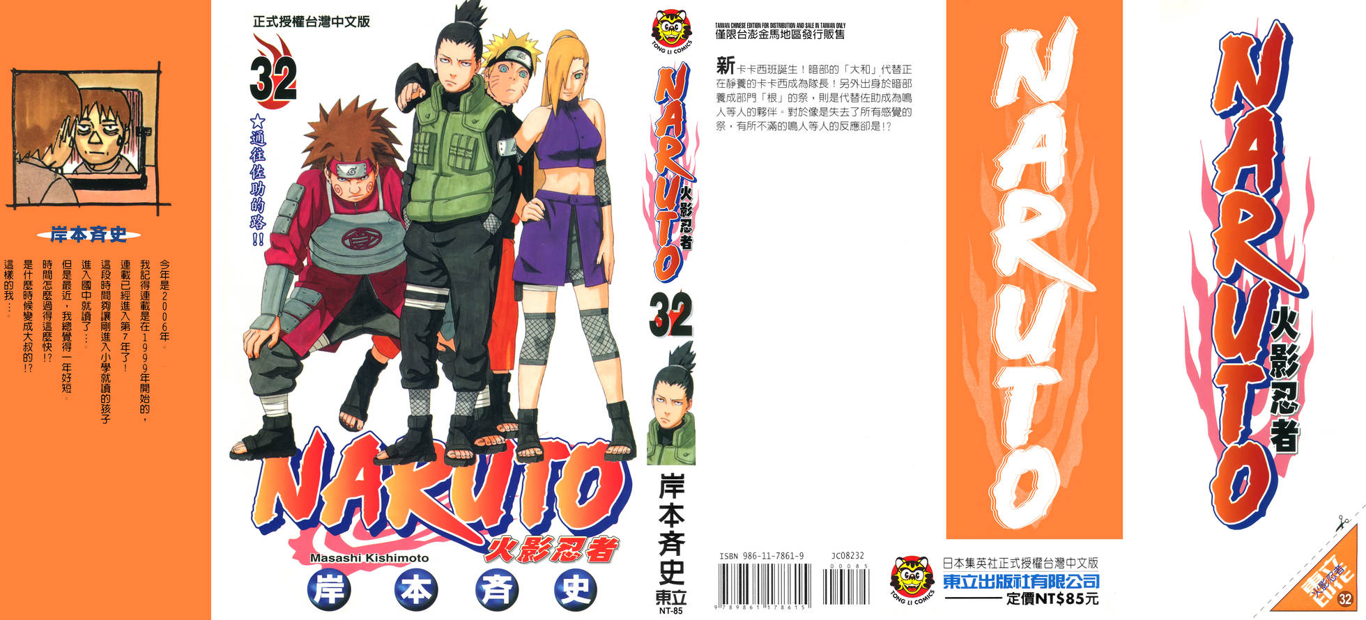 第187页