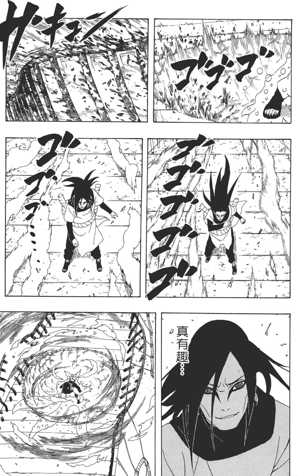 第45页