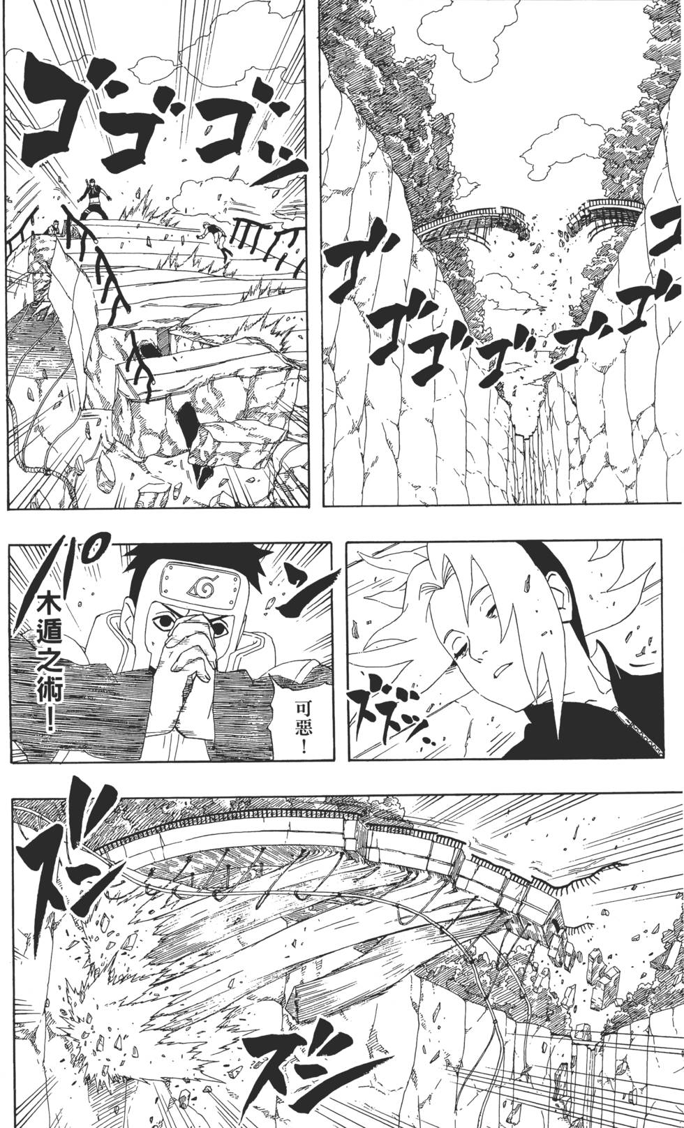 第50页