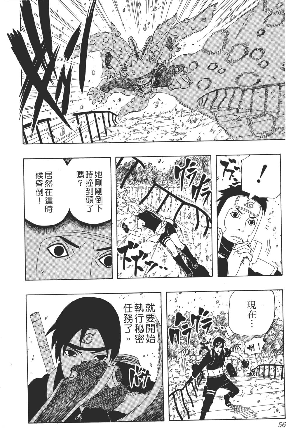 第52页