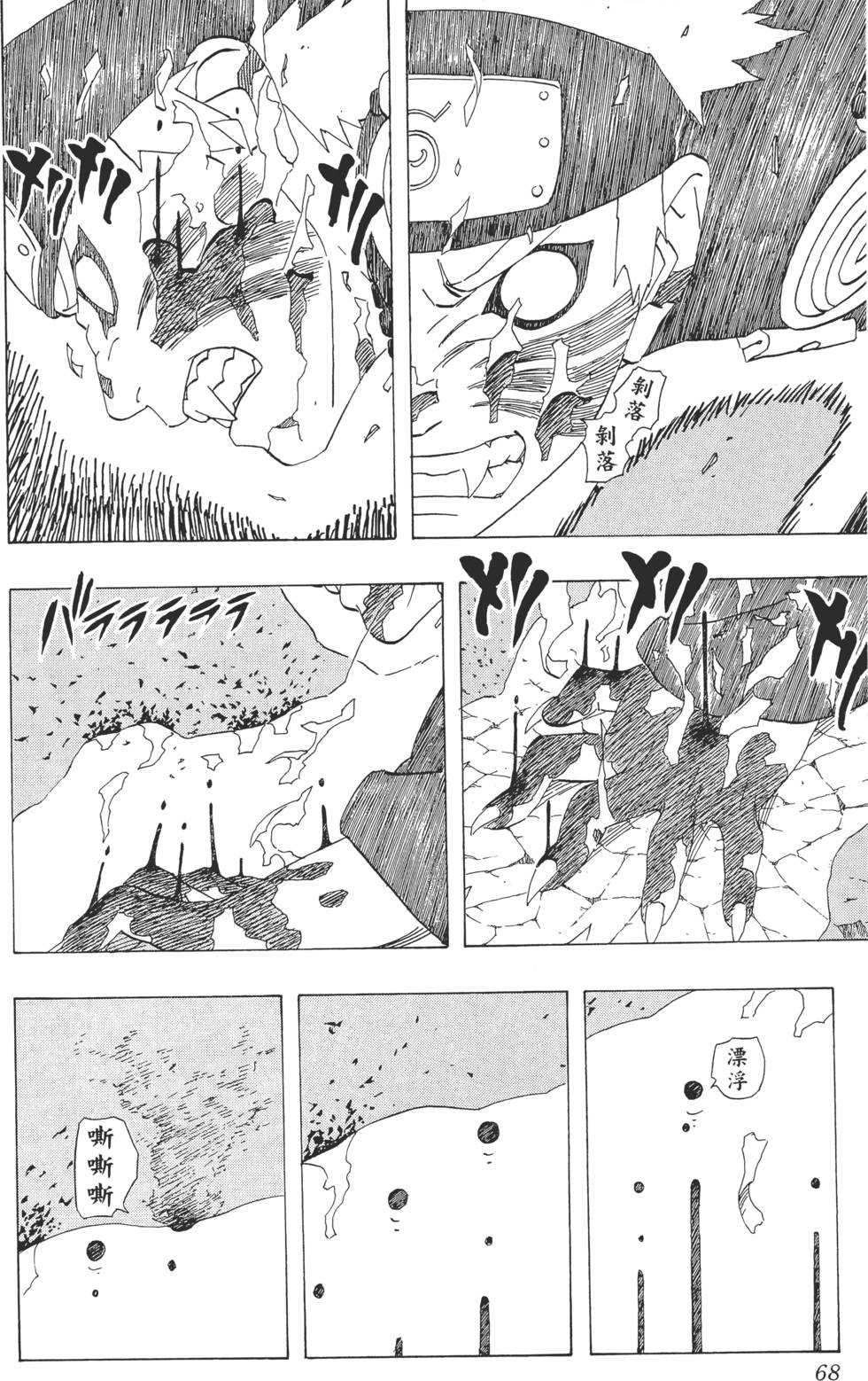 第64页