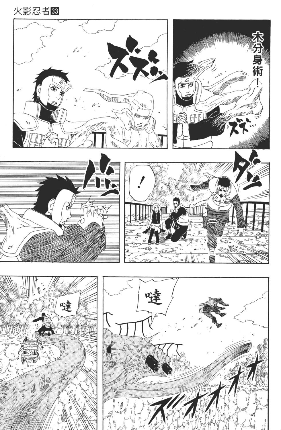 第67页