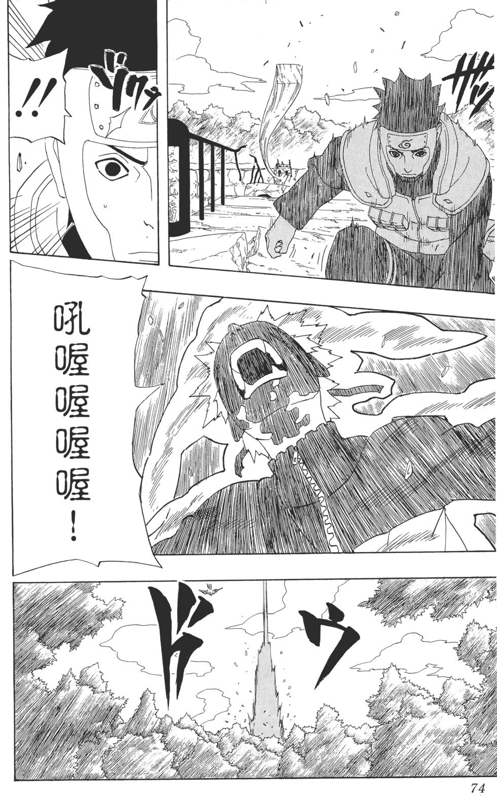 第70页