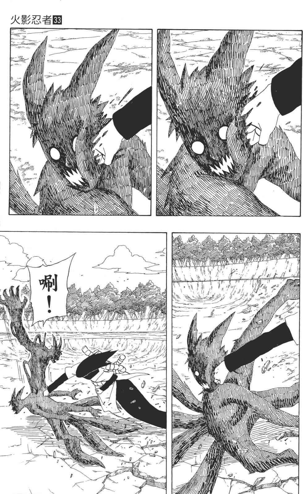 第85页