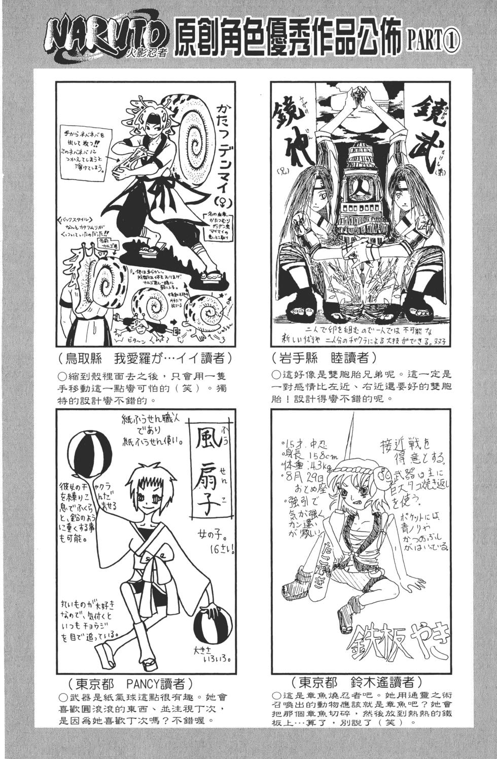 第94页