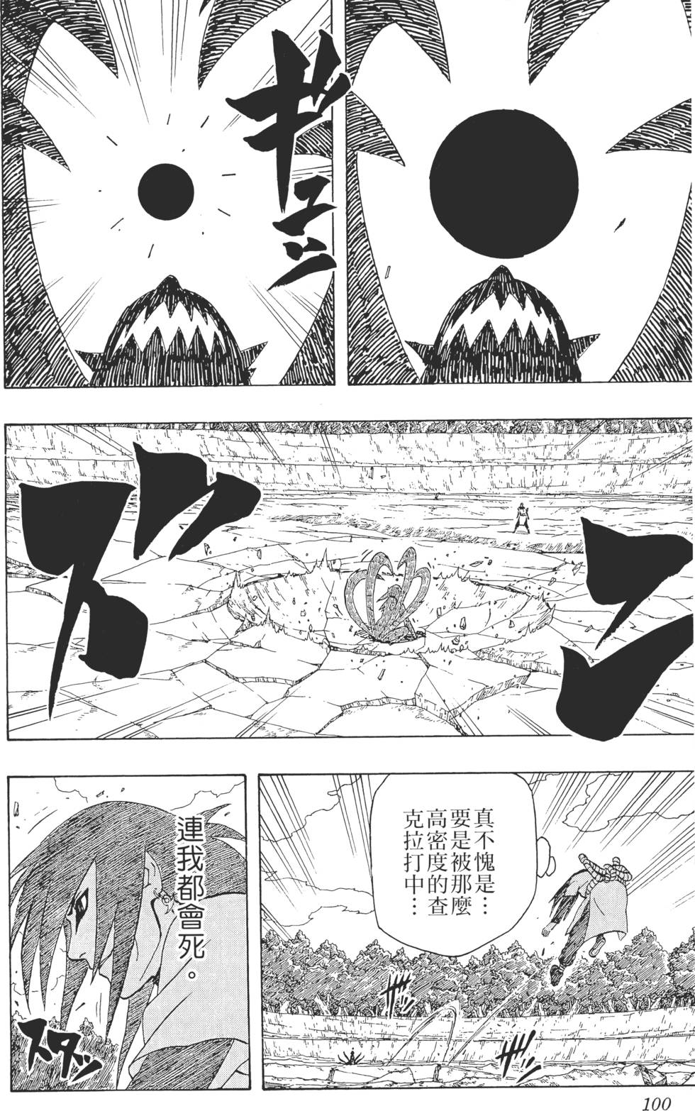 第96页