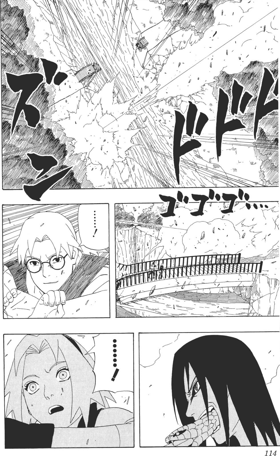 第110页