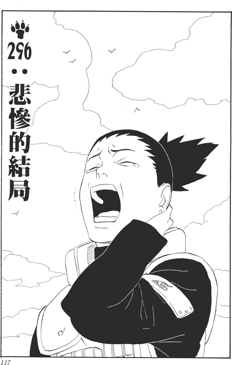 第113页