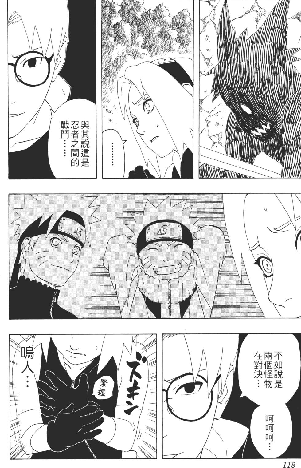第114页