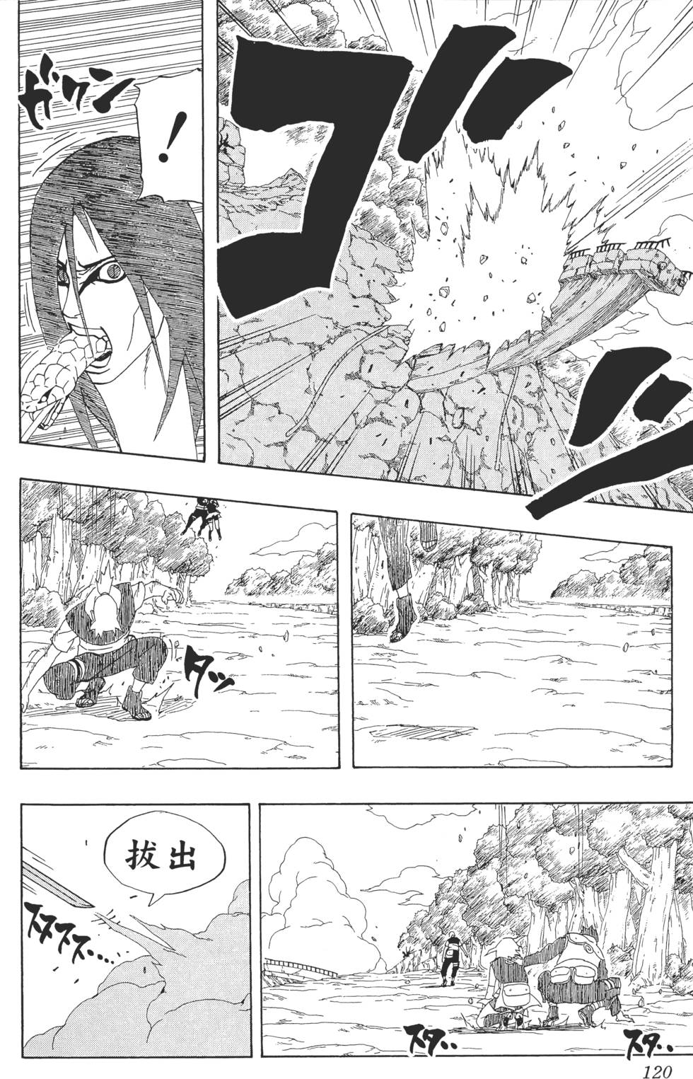 第116页
