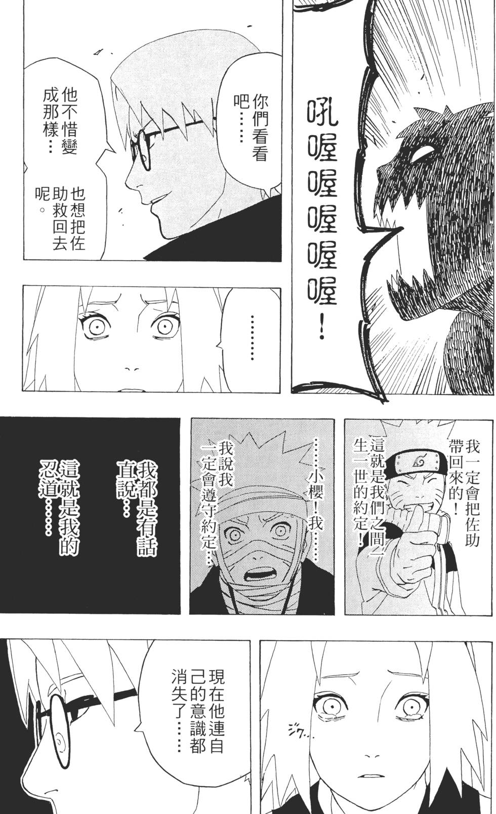 第117页