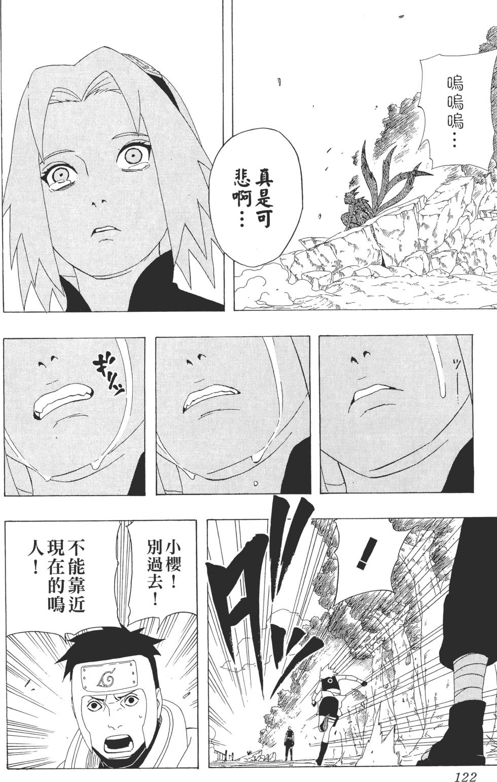 第118页