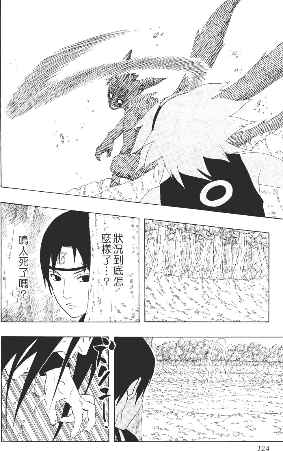 第120页