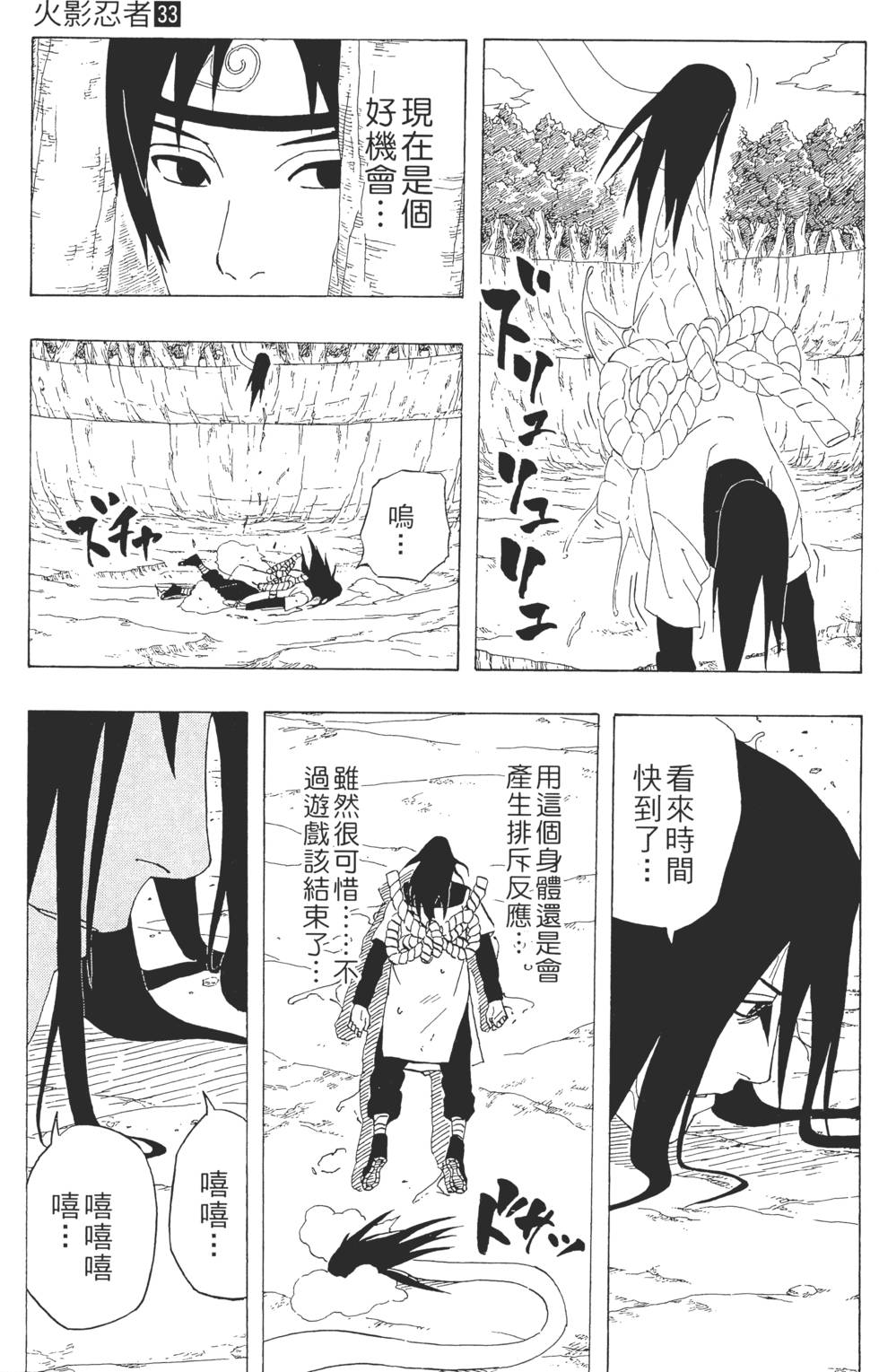 第121页