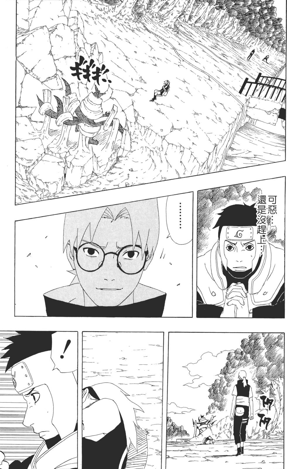 第123页