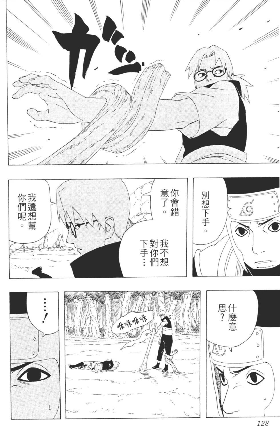 第124页