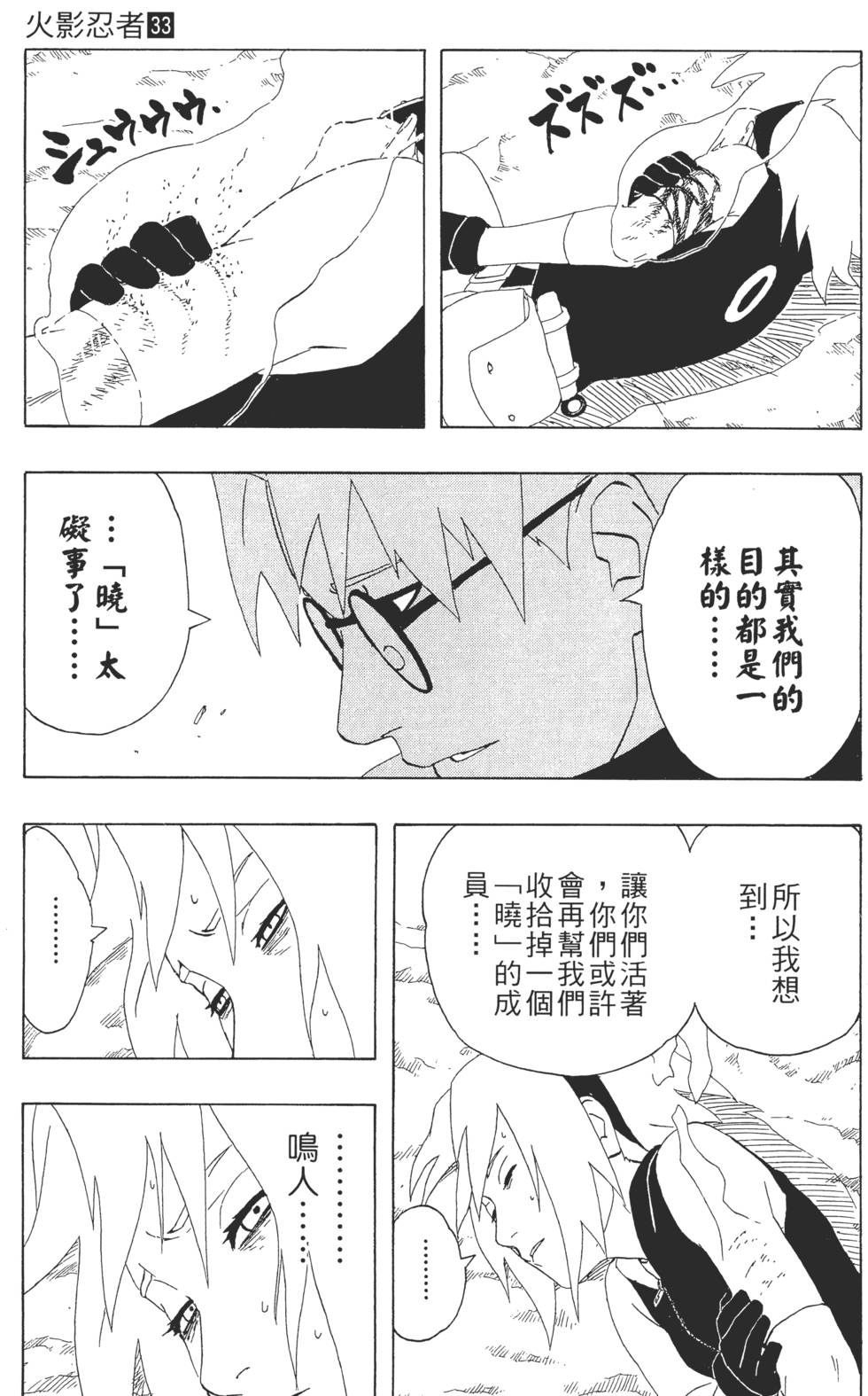 第125页