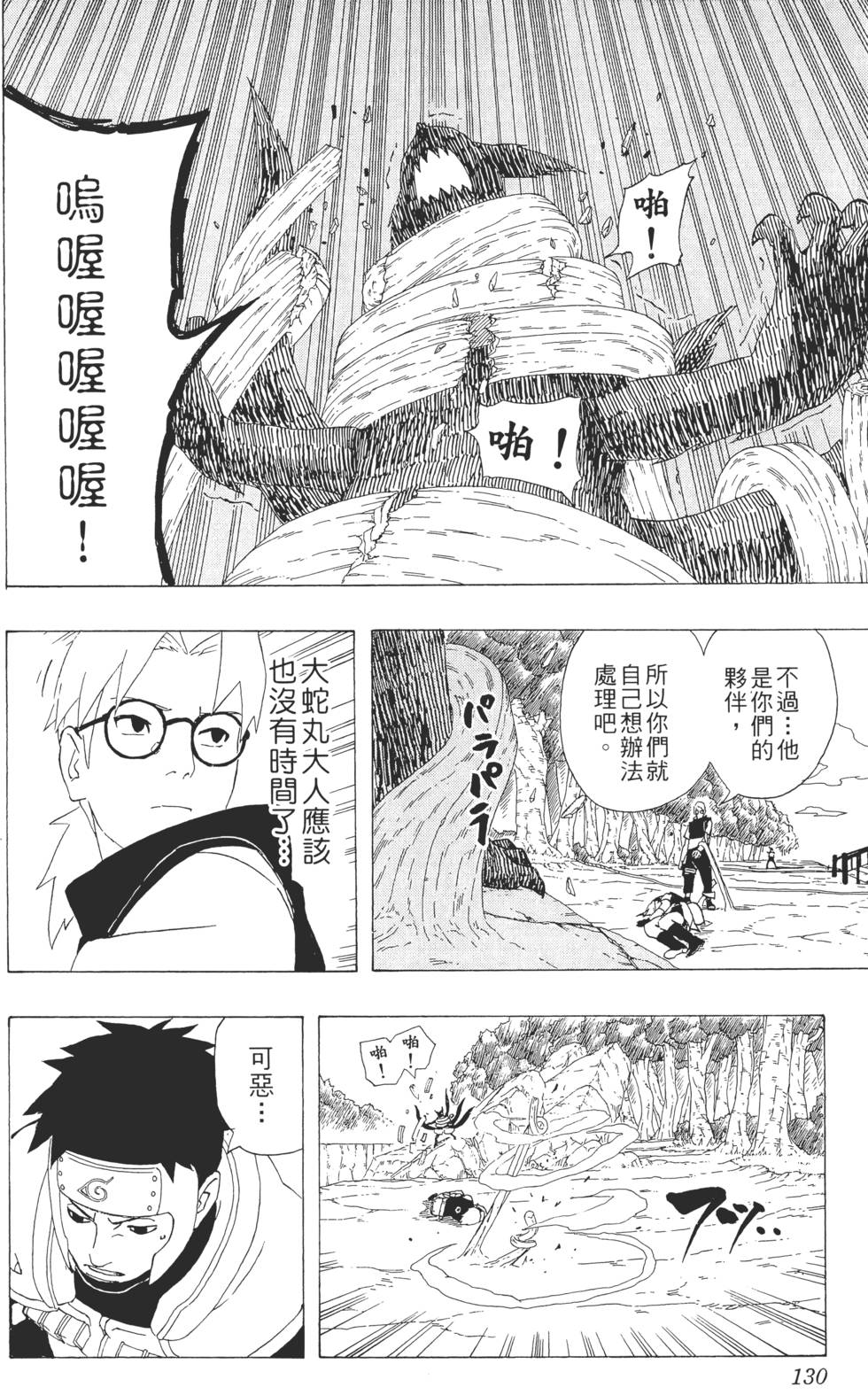 第126页