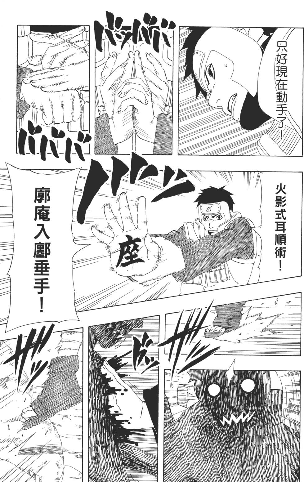 第127页