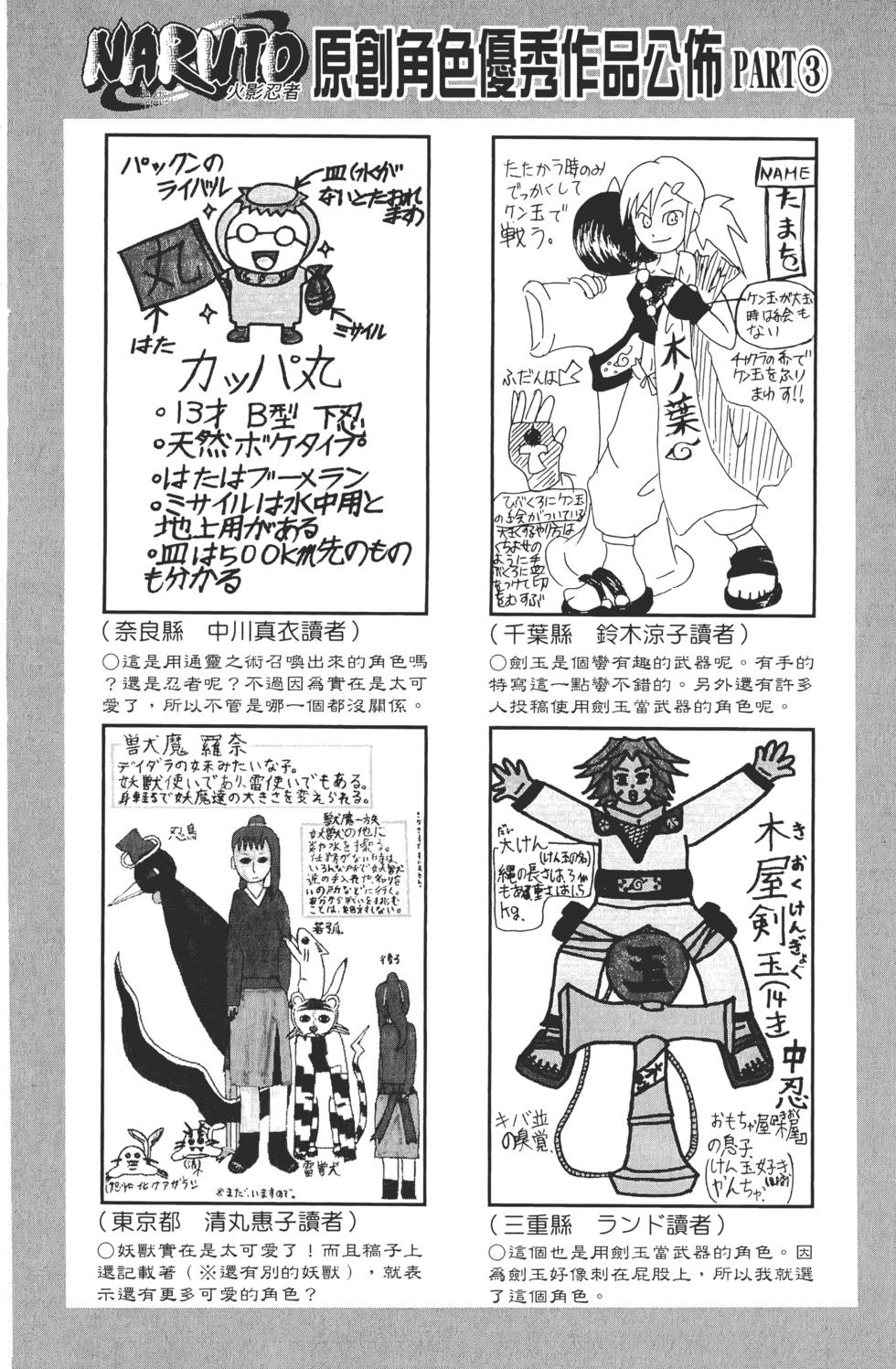 第130页
