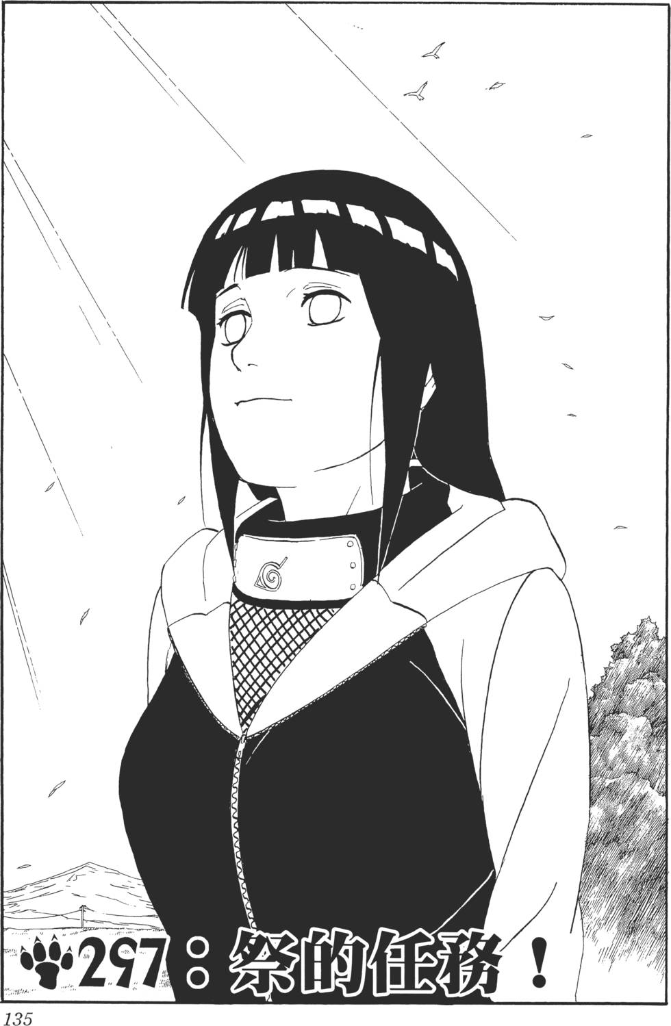 第131页