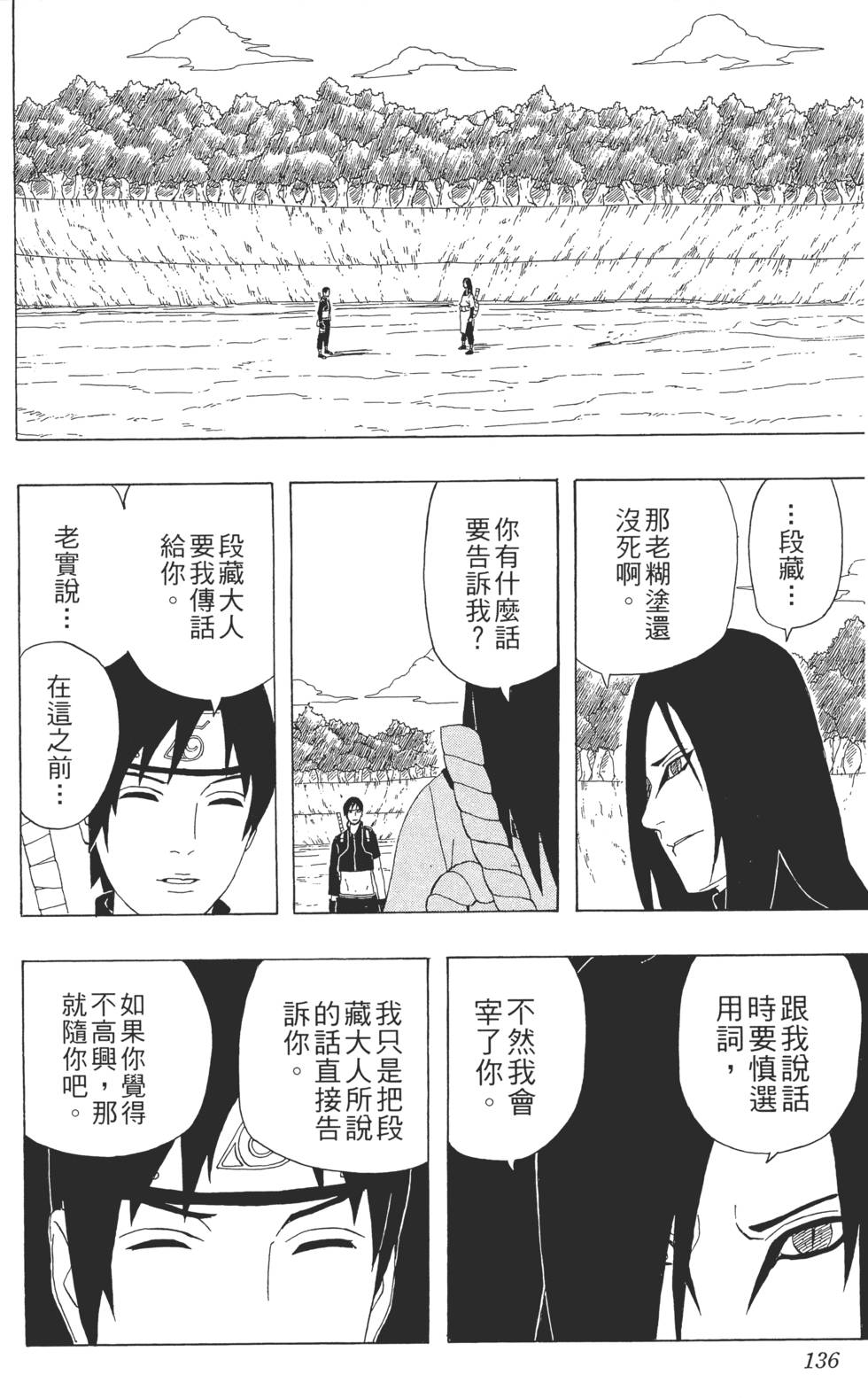第132页