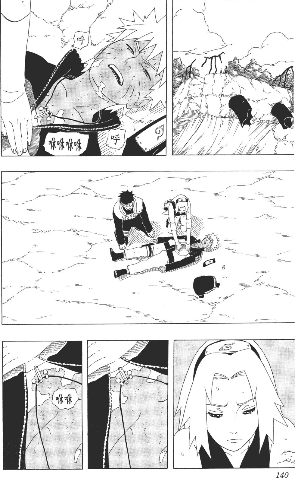 第136页