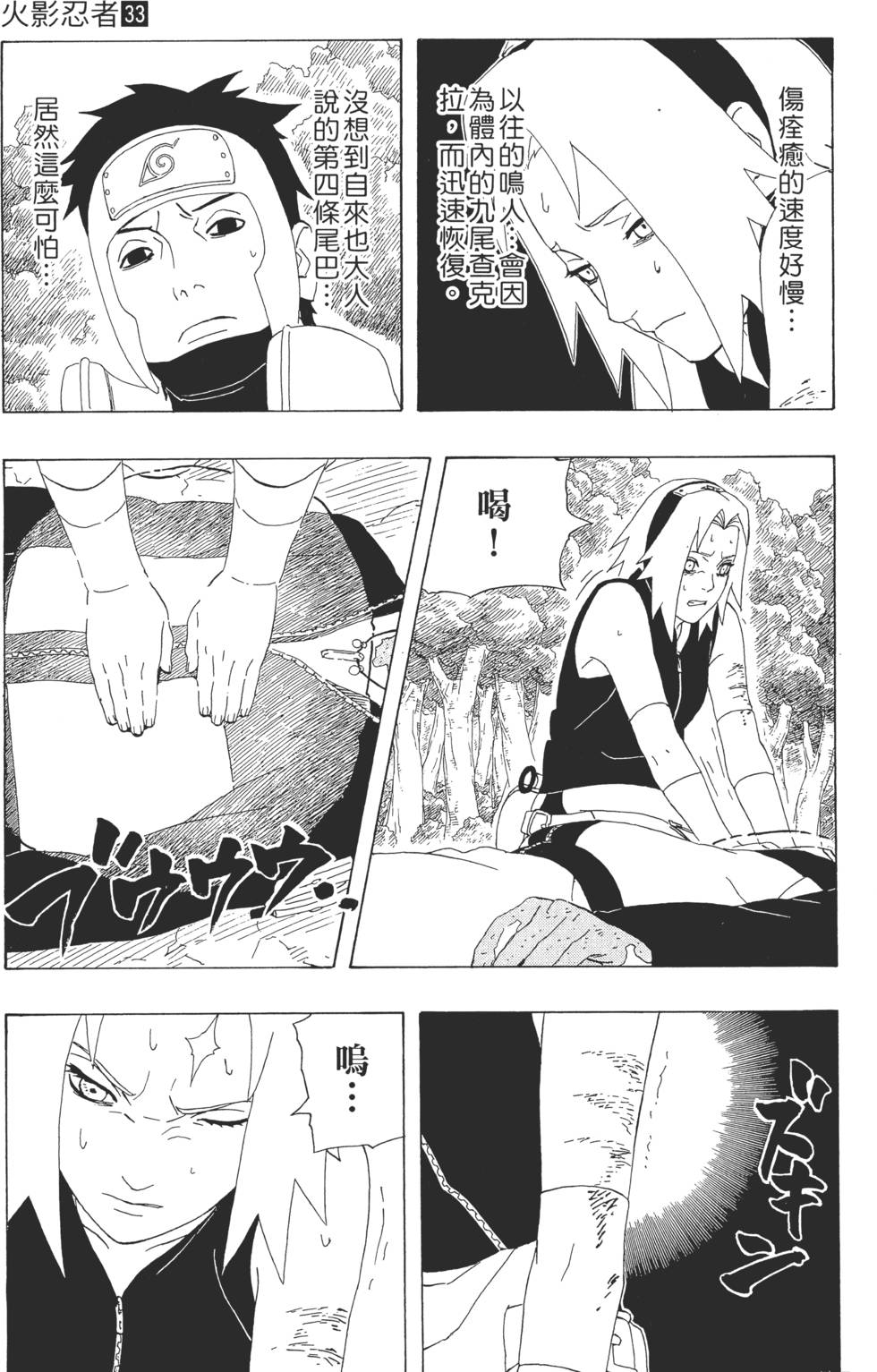 第137页