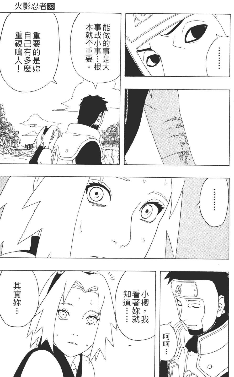 第141页