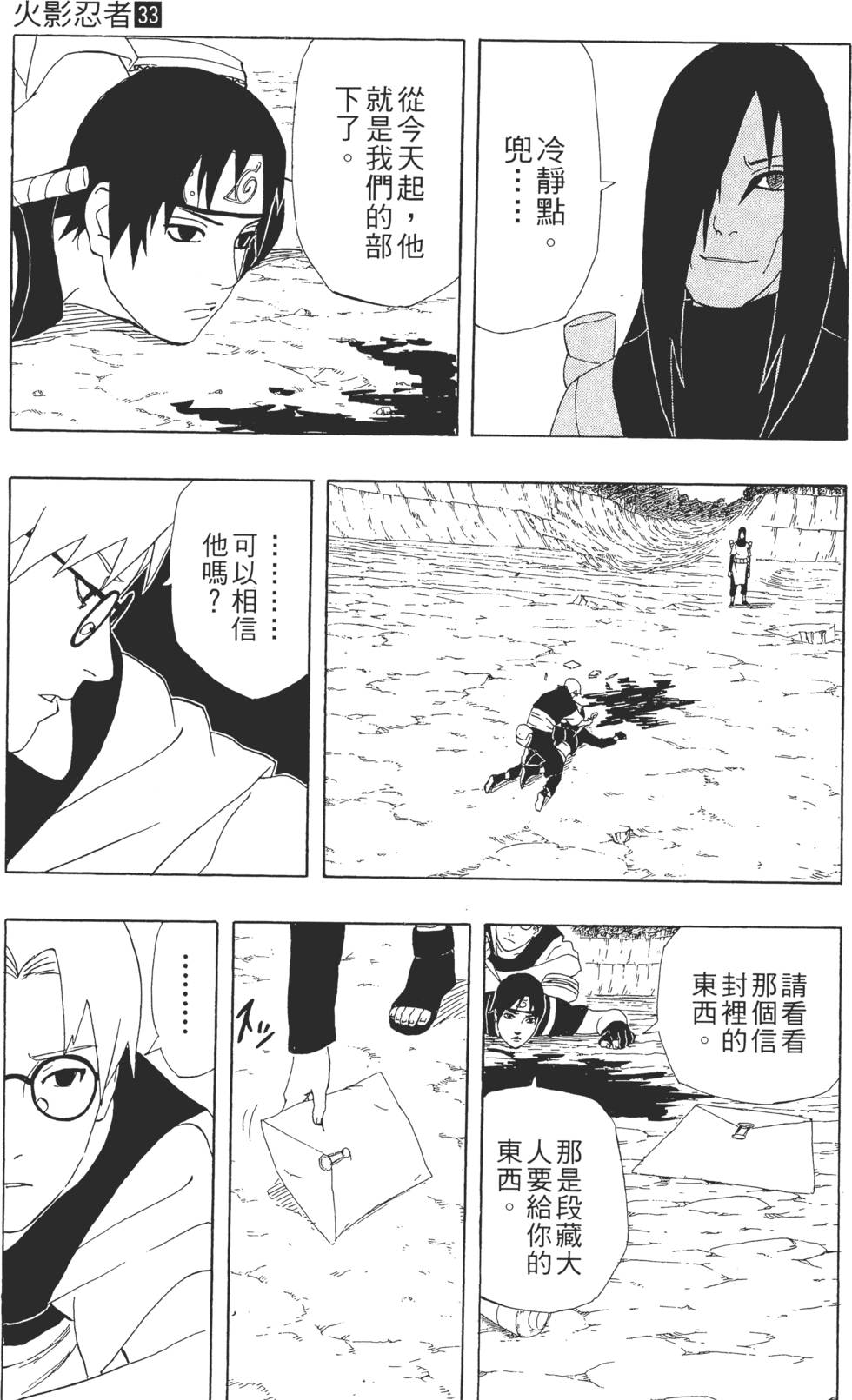 第145页