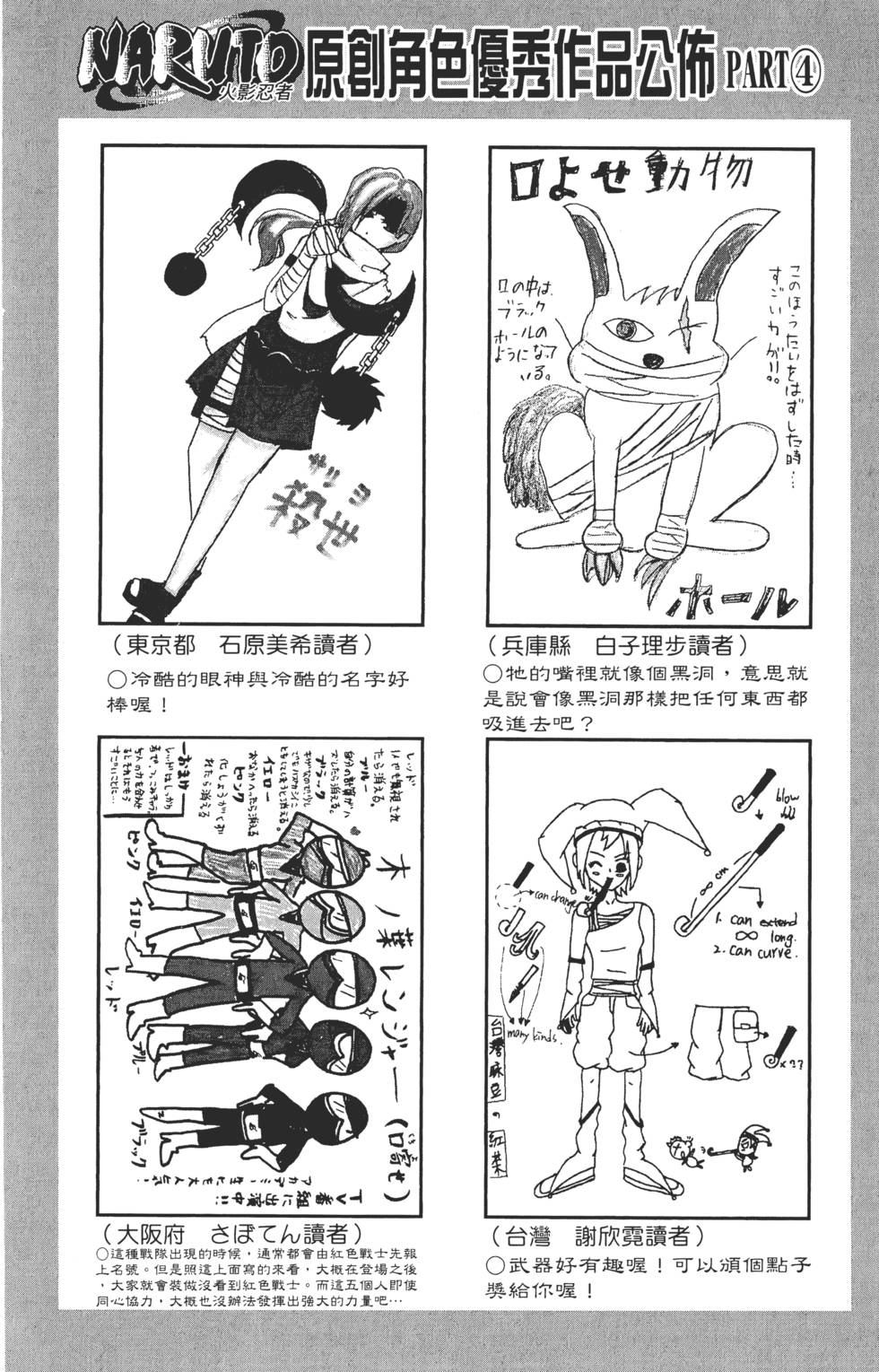 第148页