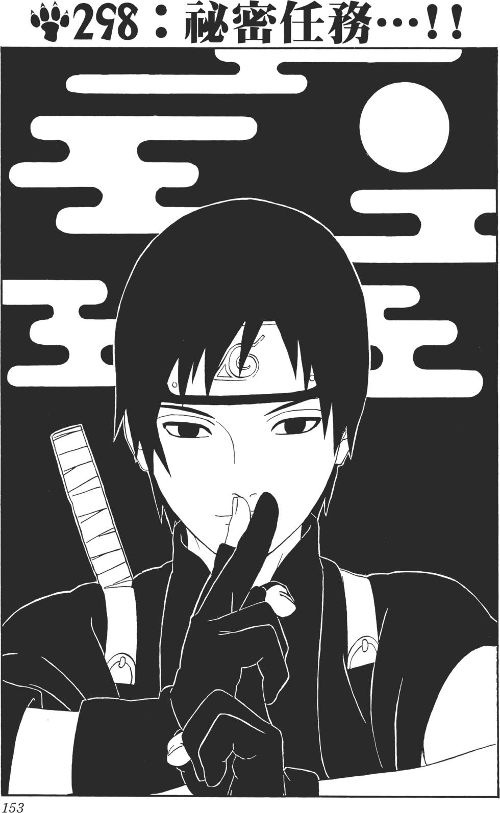 第149页