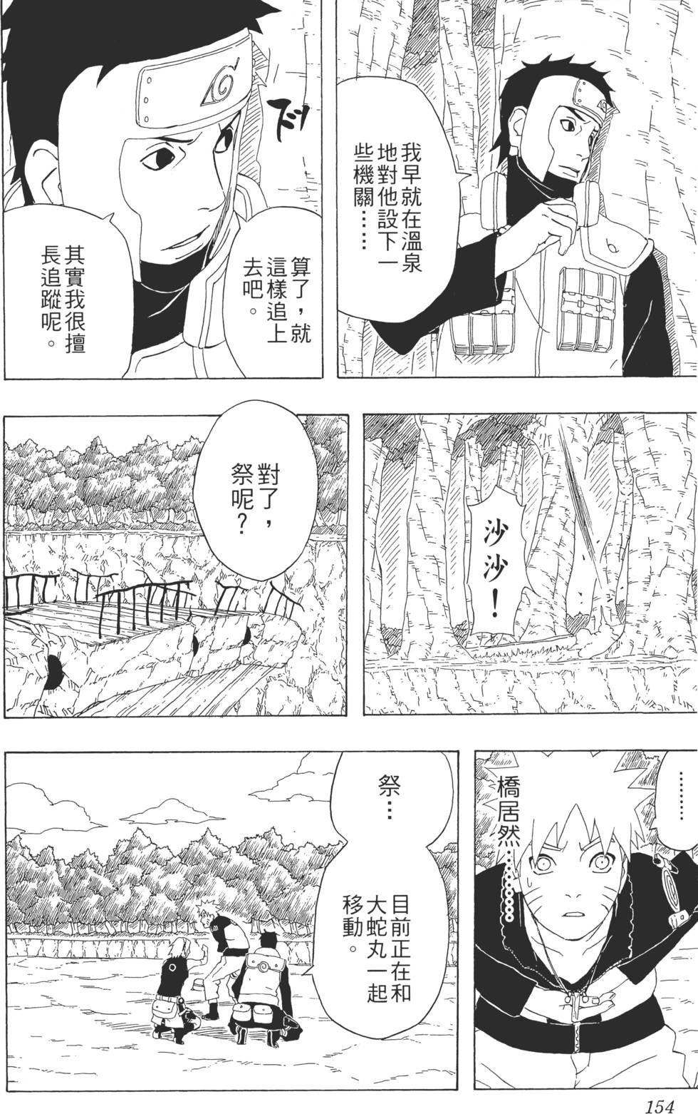 第150页