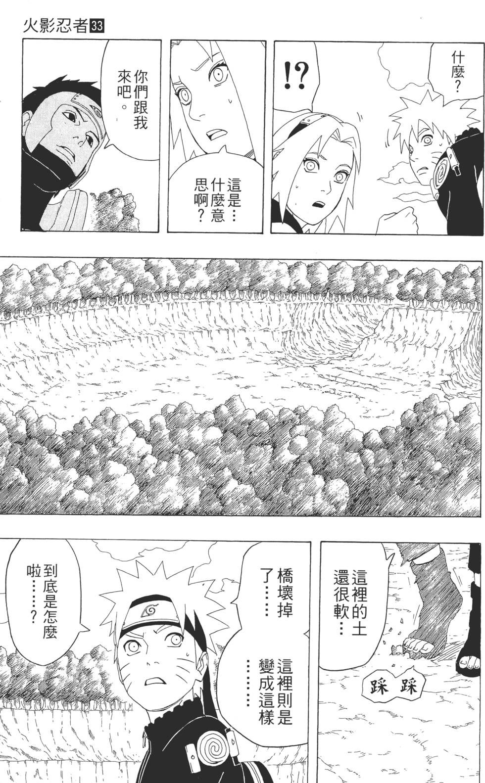 第151页