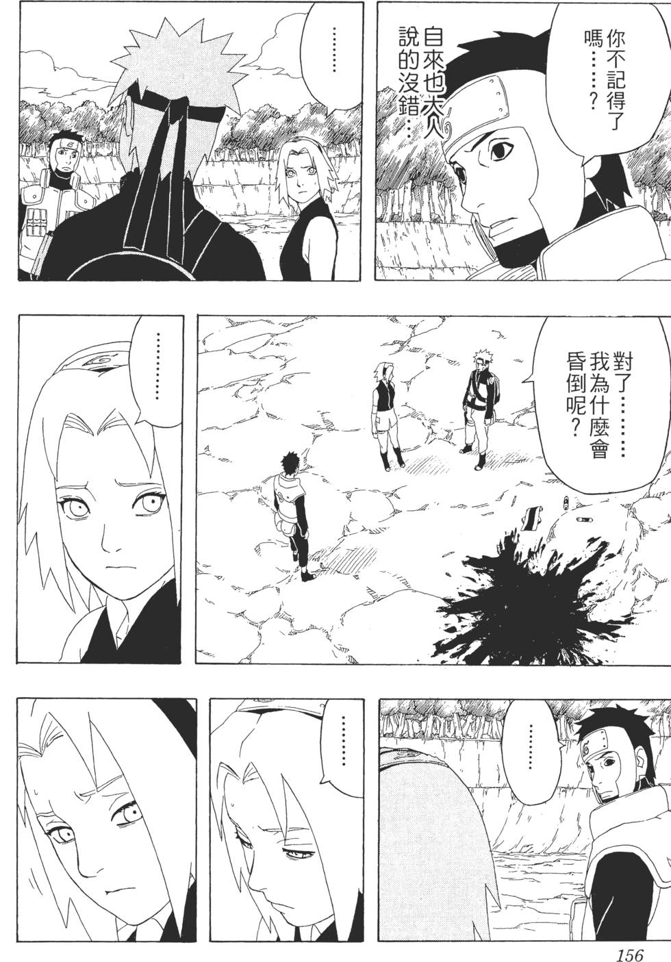 第152页