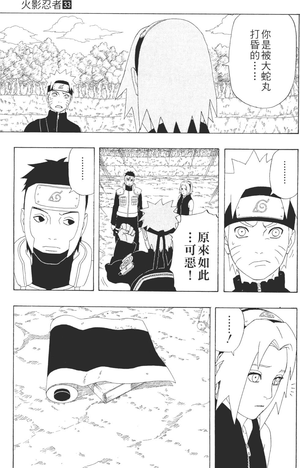 第153页