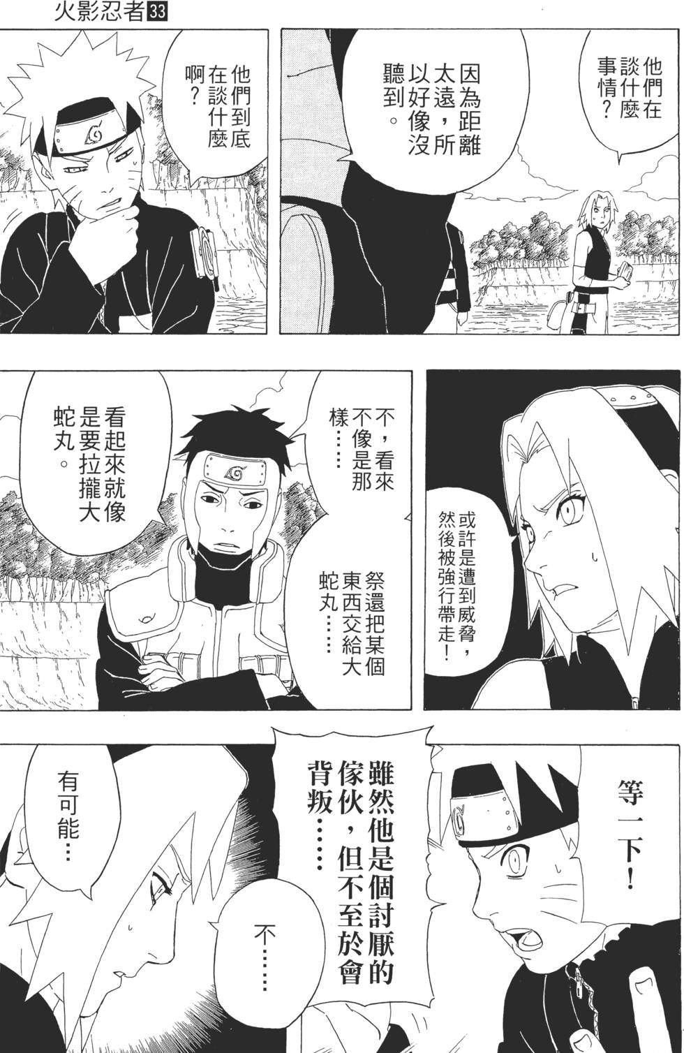 第155页